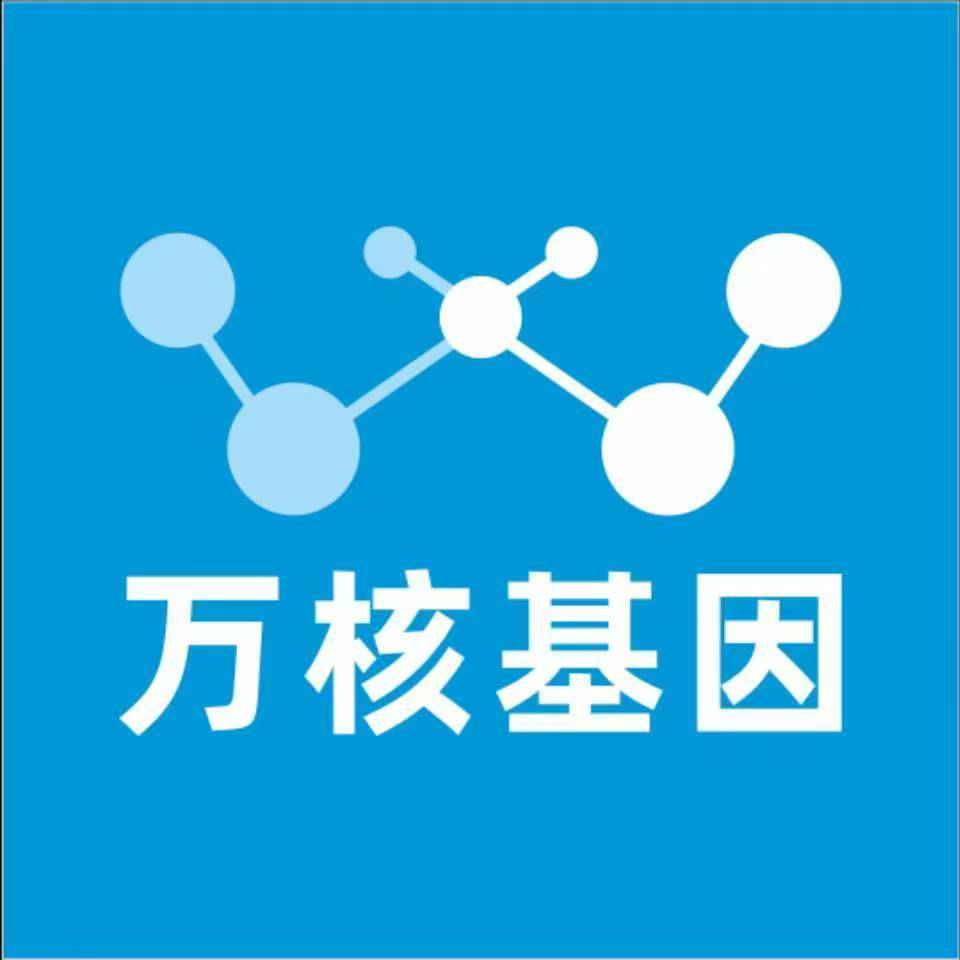 阜阳临泉万核基因亲子鉴定